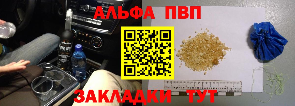 А ПВП  APVP СК  Вход с VPN  Краснокаменск  APVP СК КРИС 