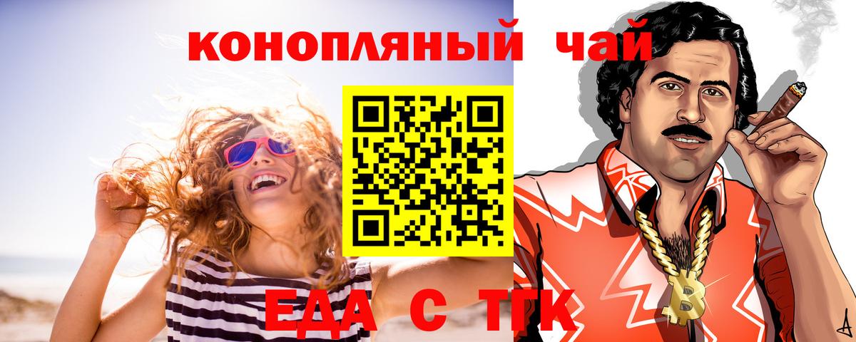 Краснокаменск  Canna-Cookies марихуана  Вход с VPN 