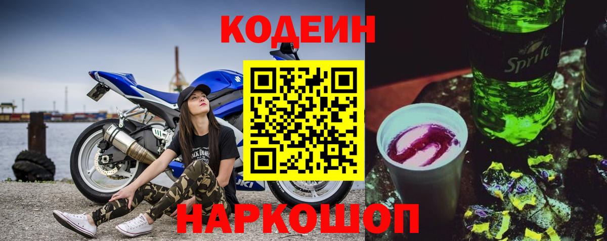 Лсд 25 Краснокаменск