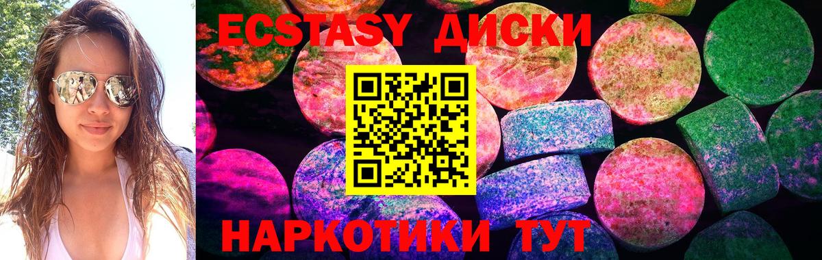 omg ссылки  ЭКСТАЗИ 280 MDMA  Вход с VPN  Экстази Punisher  Краснокаменск 