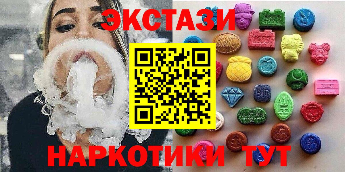 КОКАИН  Краснокаменск  Мефедрон   Вход с VPN  ГАШ  Каннабис  МДМА 