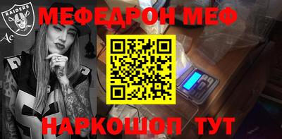 mix Заводоуковск