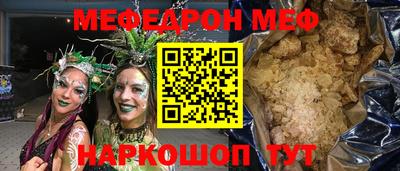 ГАЛЛЮЦИНОГЕННЫЕ ГРИБЫ Жуковский