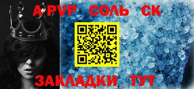 амфетамин Заволжье
