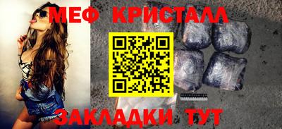 mix Заводоуковск