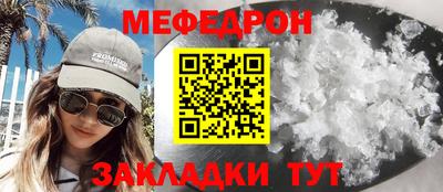 mix Заводоуковск