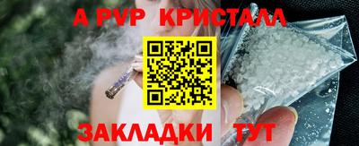 ГАЛЛЮЦИНОГЕННЫЕ ГРИБЫ Жуковский