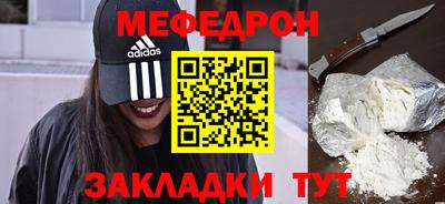 mix Заводоуковск