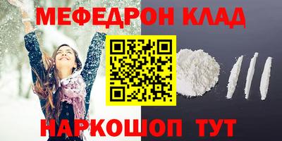 амфетамин Заволжье