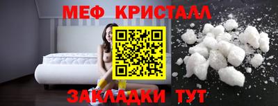 mix Заводоуковск