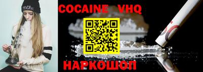 ГАЛЛЮЦИНОГЕННЫЕ ГРИБЫ Жуковский