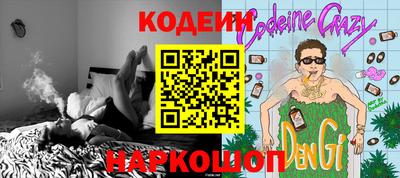 амфетамин Заволжье