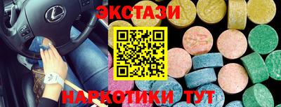 ГАЛЛЮЦИНОГЕННЫЕ ГРИБЫ Жуковский