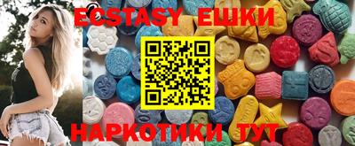 марки lsd Ипатово
