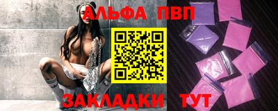 амфетамин Заволжье