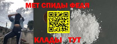 амфетамин Заволжье