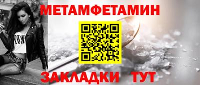 соль ск Ирбит
