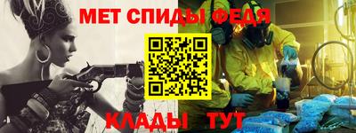 амфетамин Заволжье