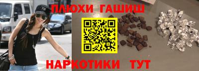 ГАЛЛЮЦИНОГЕННЫЕ ГРИБЫ Жуковский