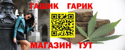 ГАЛЛЮЦИНОГЕННЫЕ ГРИБЫ Жуковский