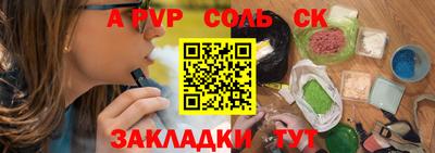 ГАЛЛЮЦИНОГЕННЫЕ ГРИБЫ Жуковский