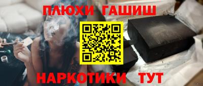 амфетамин Заволжье