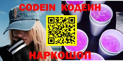 амфетамин Заволжье