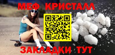ГАЛЛЮЦИНОГЕННЫЕ ГРИБЫ Жуковский
