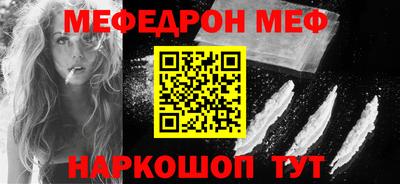 ГАЛЛЮЦИНОГЕННЫЕ ГРИБЫ Жуковский