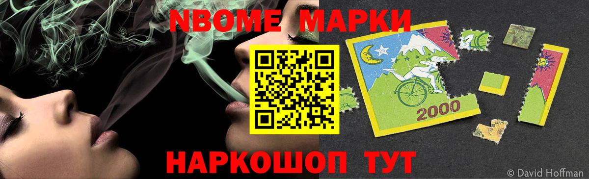LSD-25 экстази кислота Краснокаменск