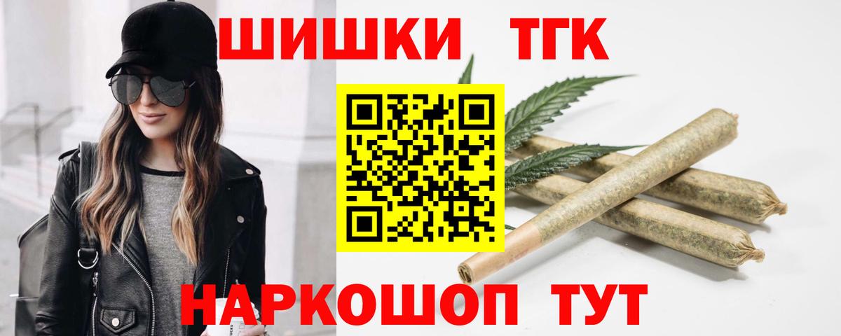 Шишки марихуана SATIVA & INDICA Краснокаменск