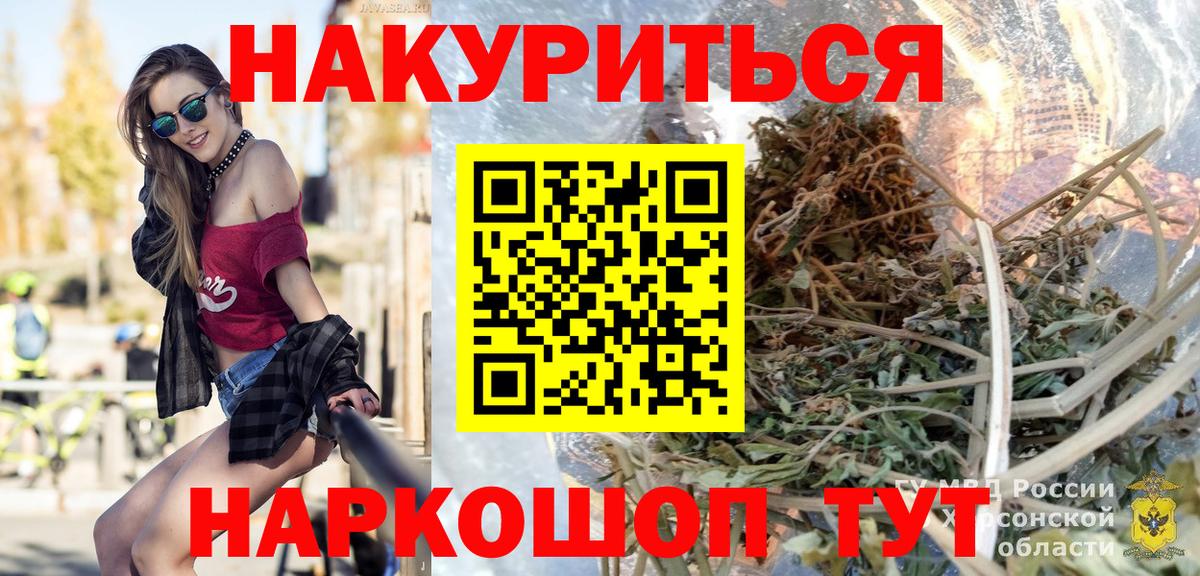Бошки марихуана конопля  Канабис индика  Бошки марихуана LSD WEED  Бошки Шишки тримм  Вход с VPN  Краснокаменск 